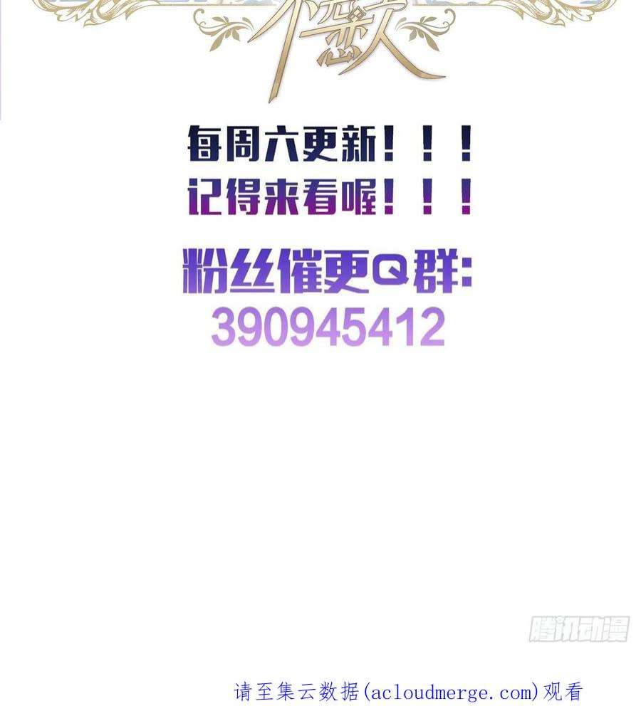 不完全恋人39话 你怎么哭了？
