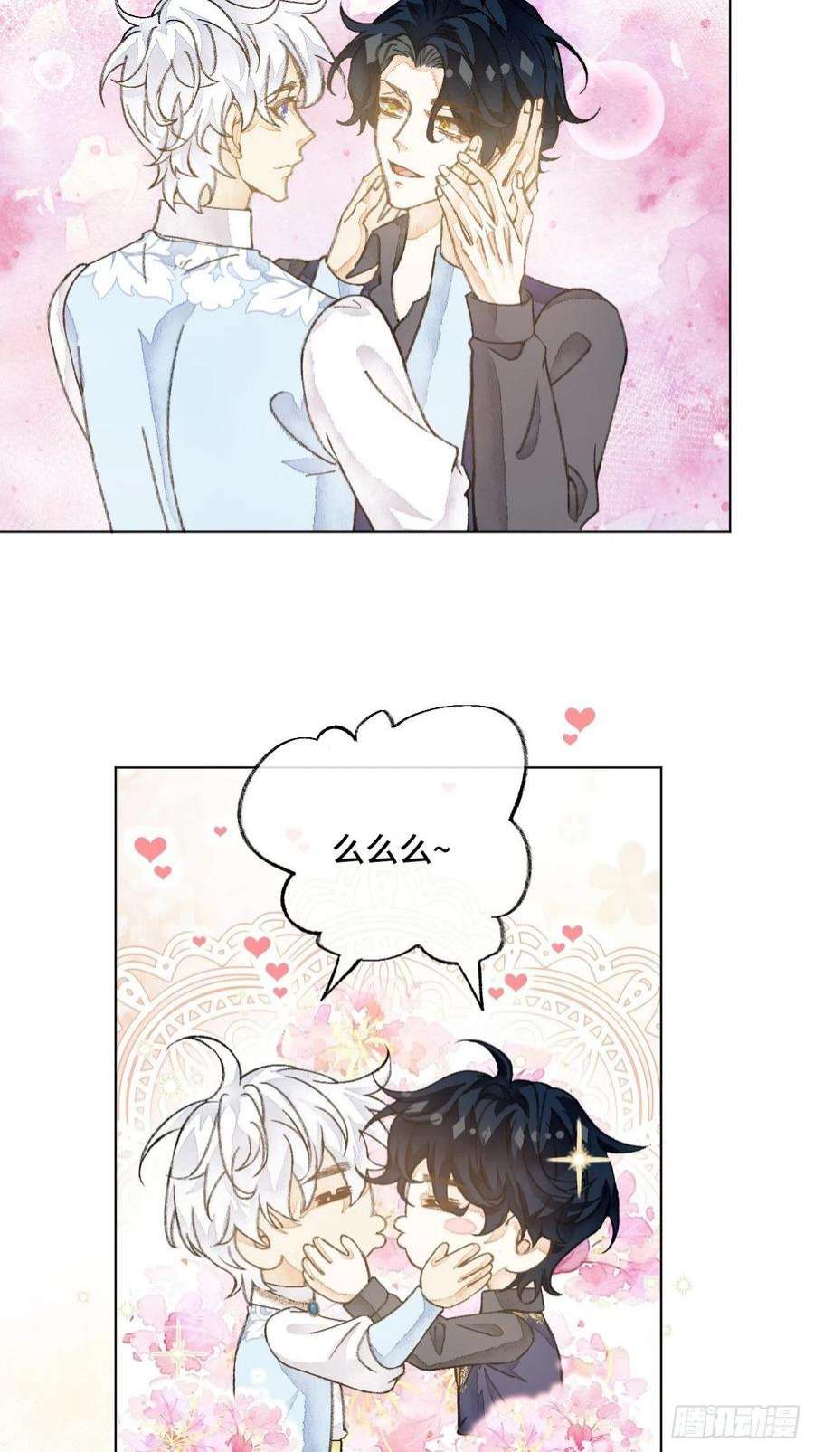不完全恋人39话 你怎么哭了？