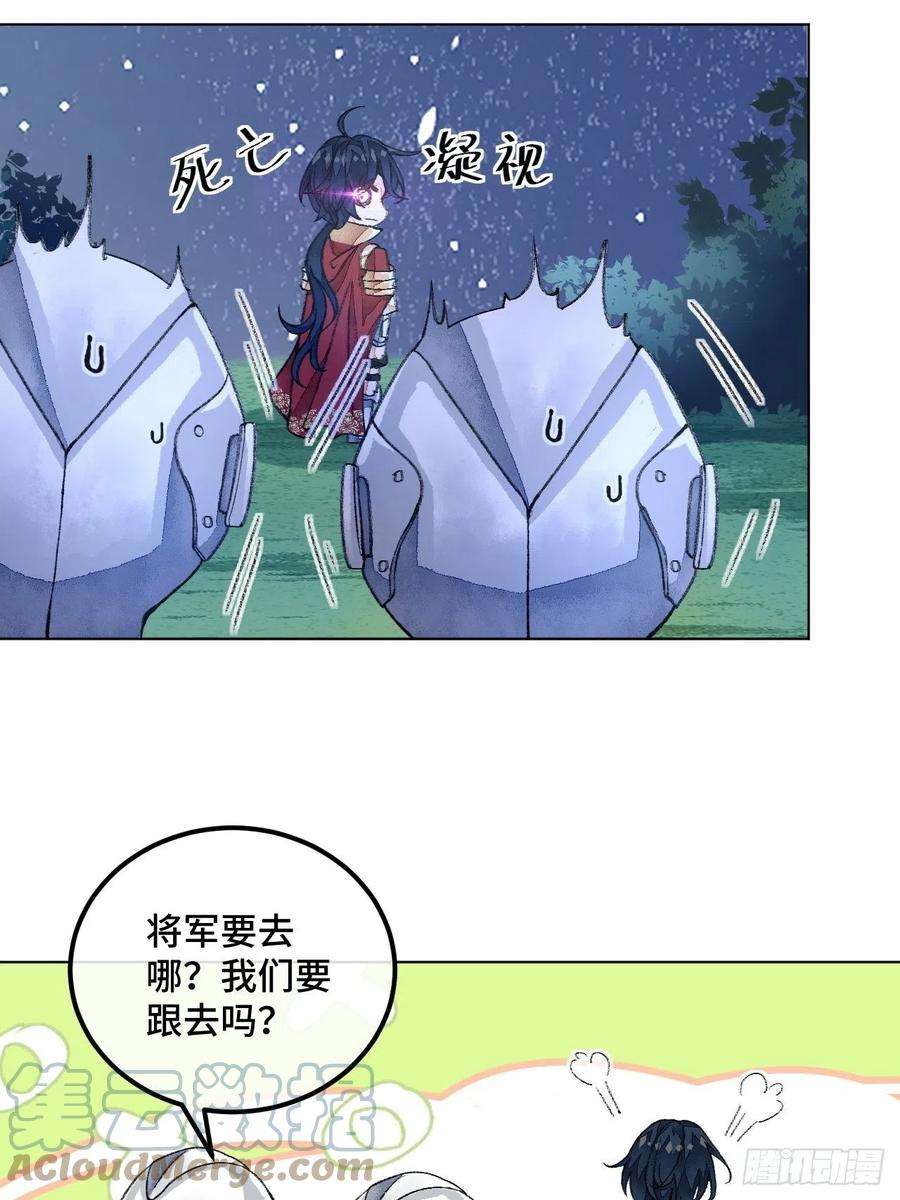 不完全恋人39话 你怎么哭了？