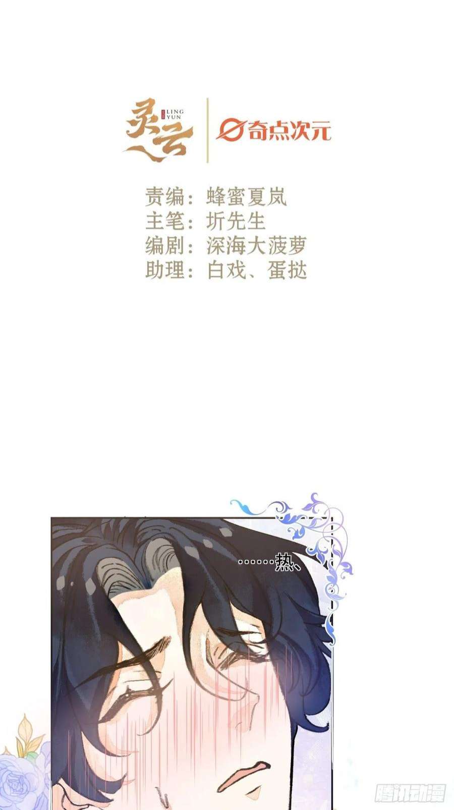不完全恋人41话 美涩误事