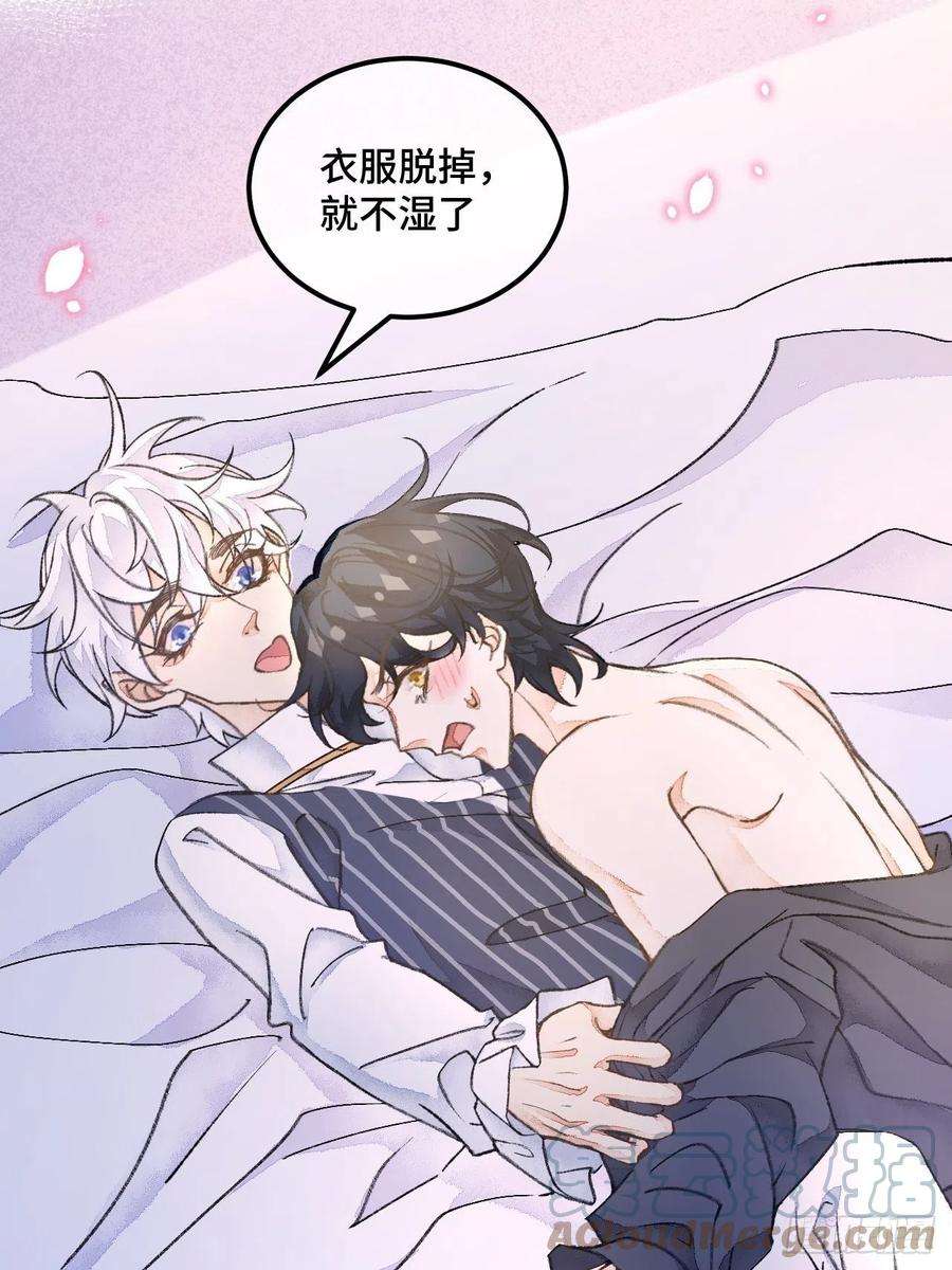 不完全恋人41话 美涩误事