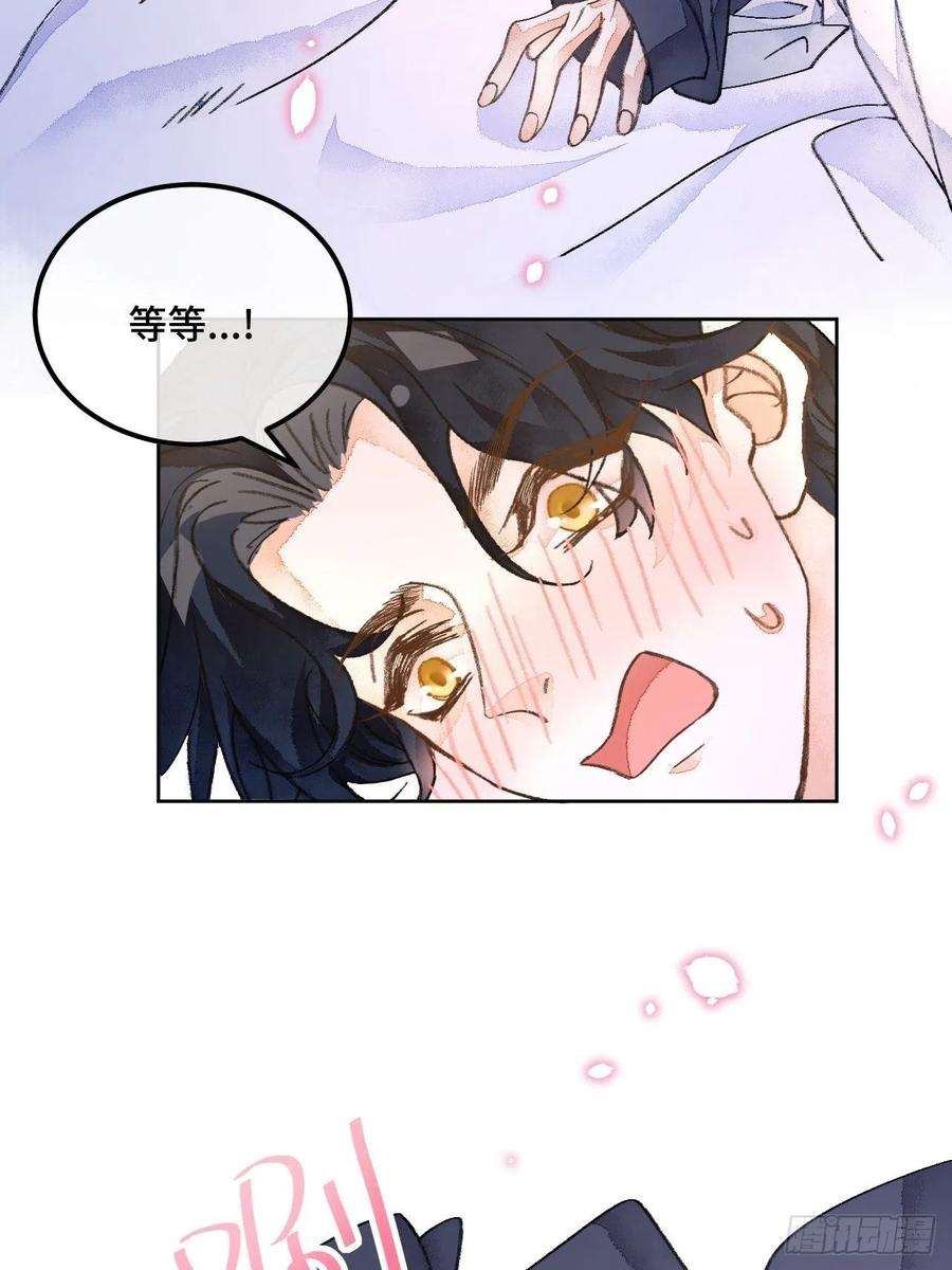 不完全恋人41话 美涩误事