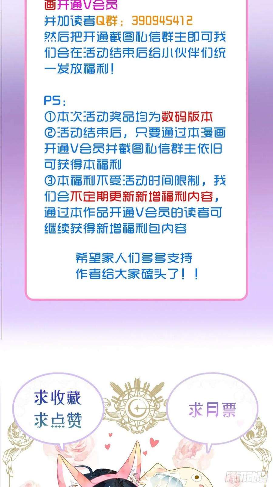 不完全恋人41话 美涩误事