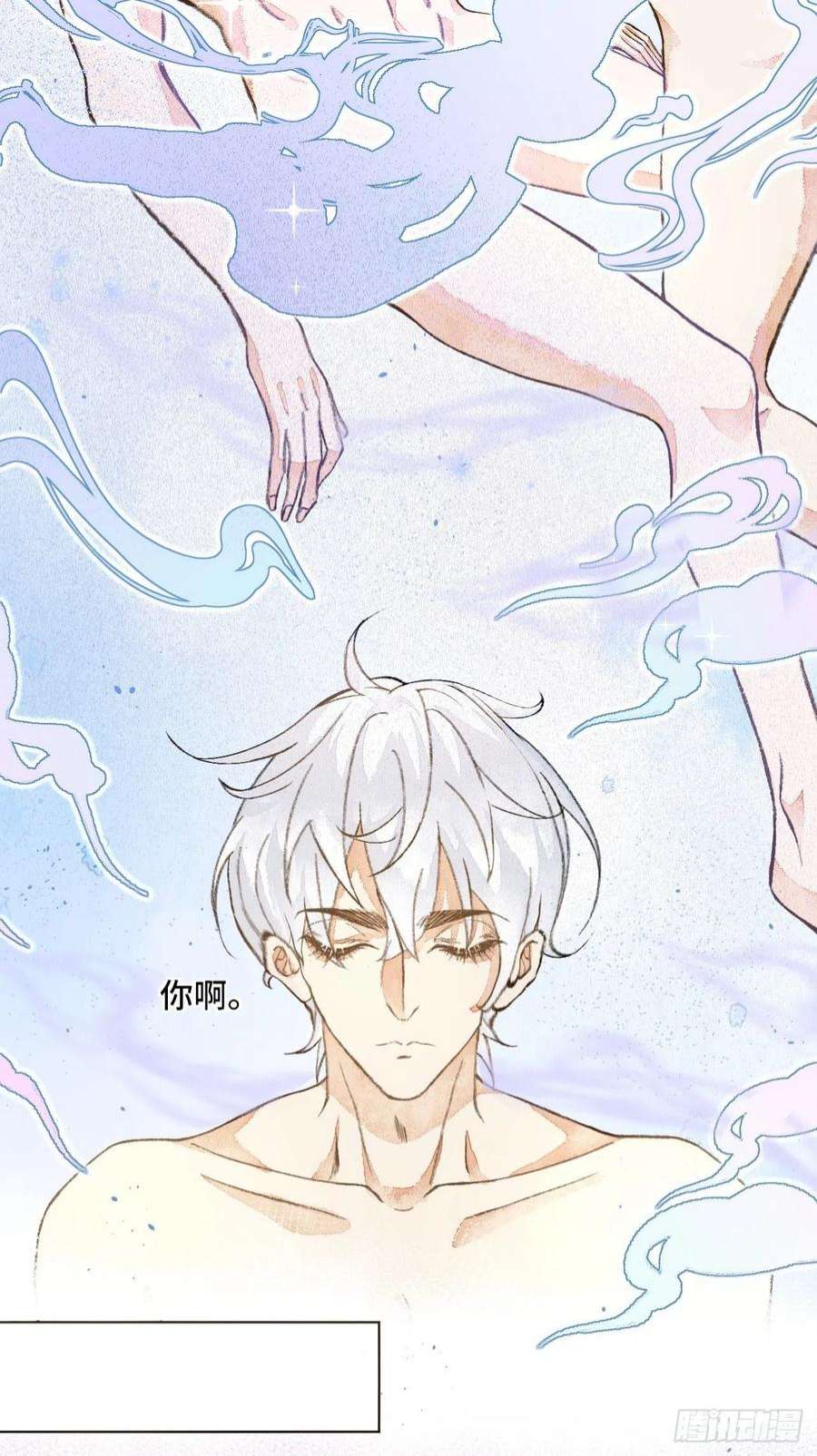 不完全恋人41话 美涩误事