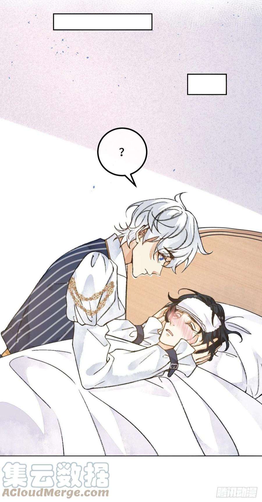 不完全恋人41话 美涩误事