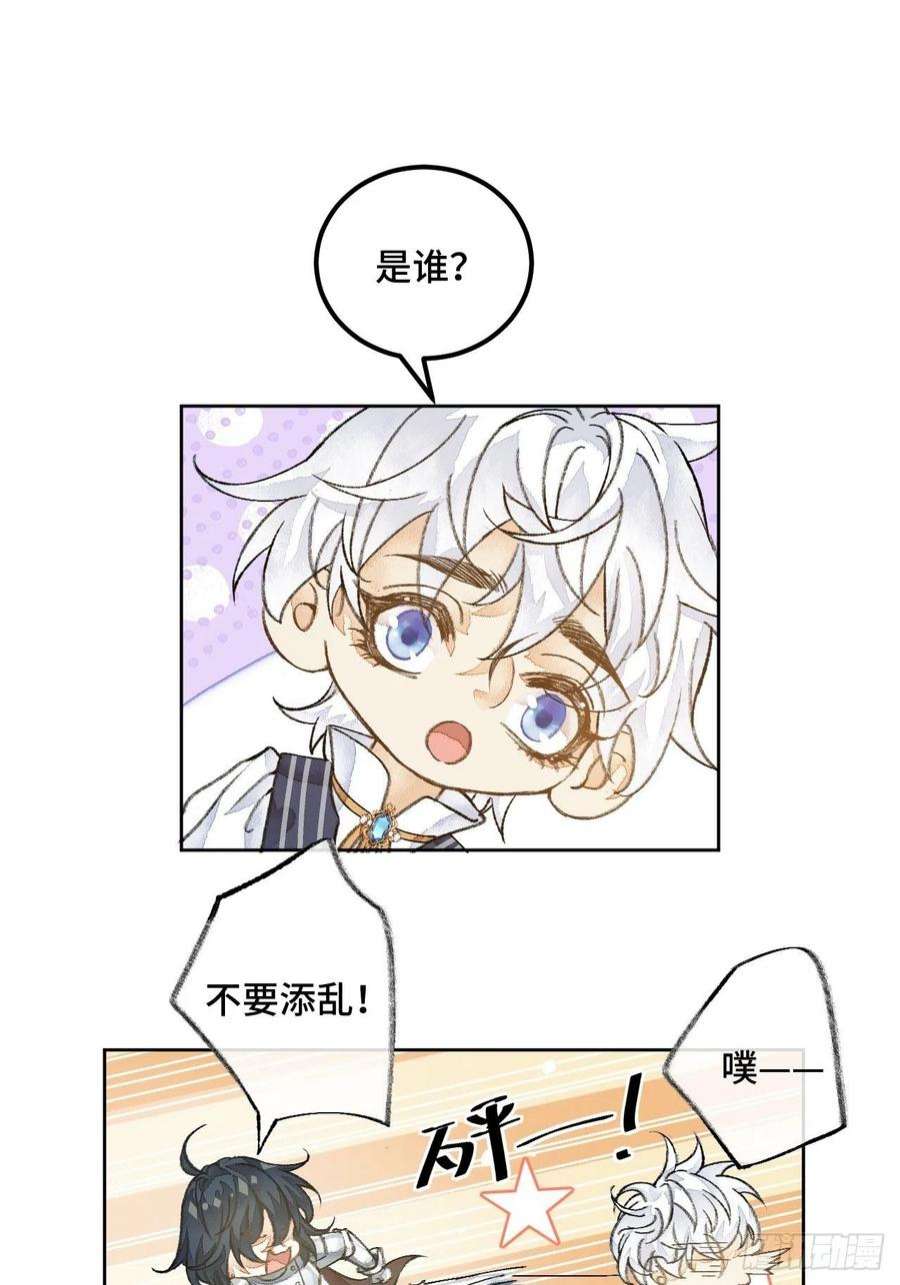 不完全恋人41话 美涩误事