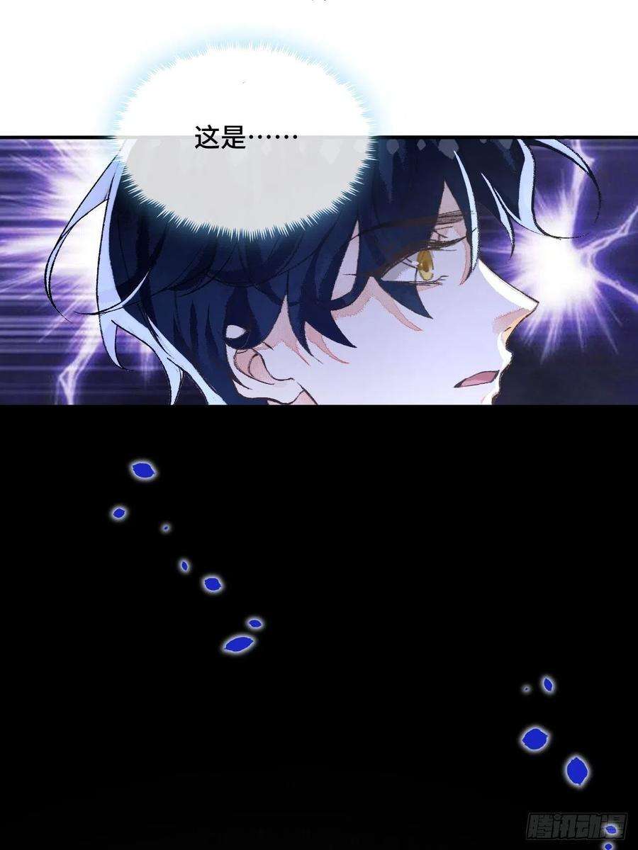 不完全恋人44话 像野兽一样