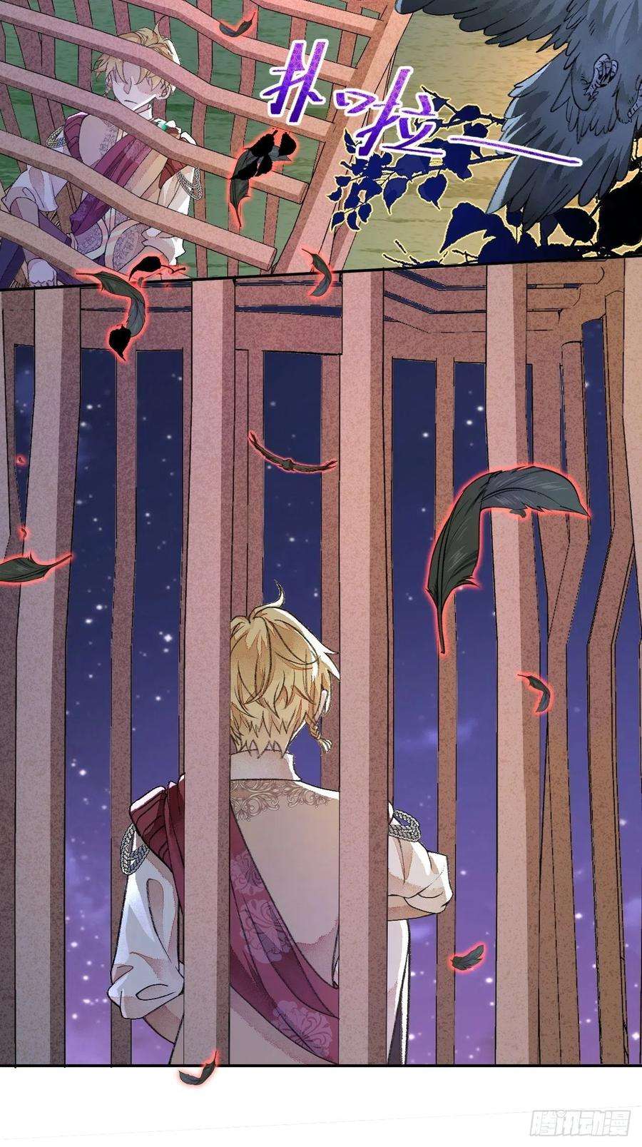 不完全恋人45话 俘虏