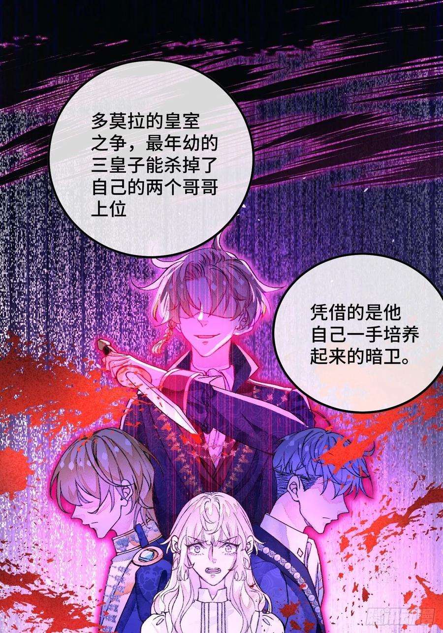 不完全恋人45话 俘虏