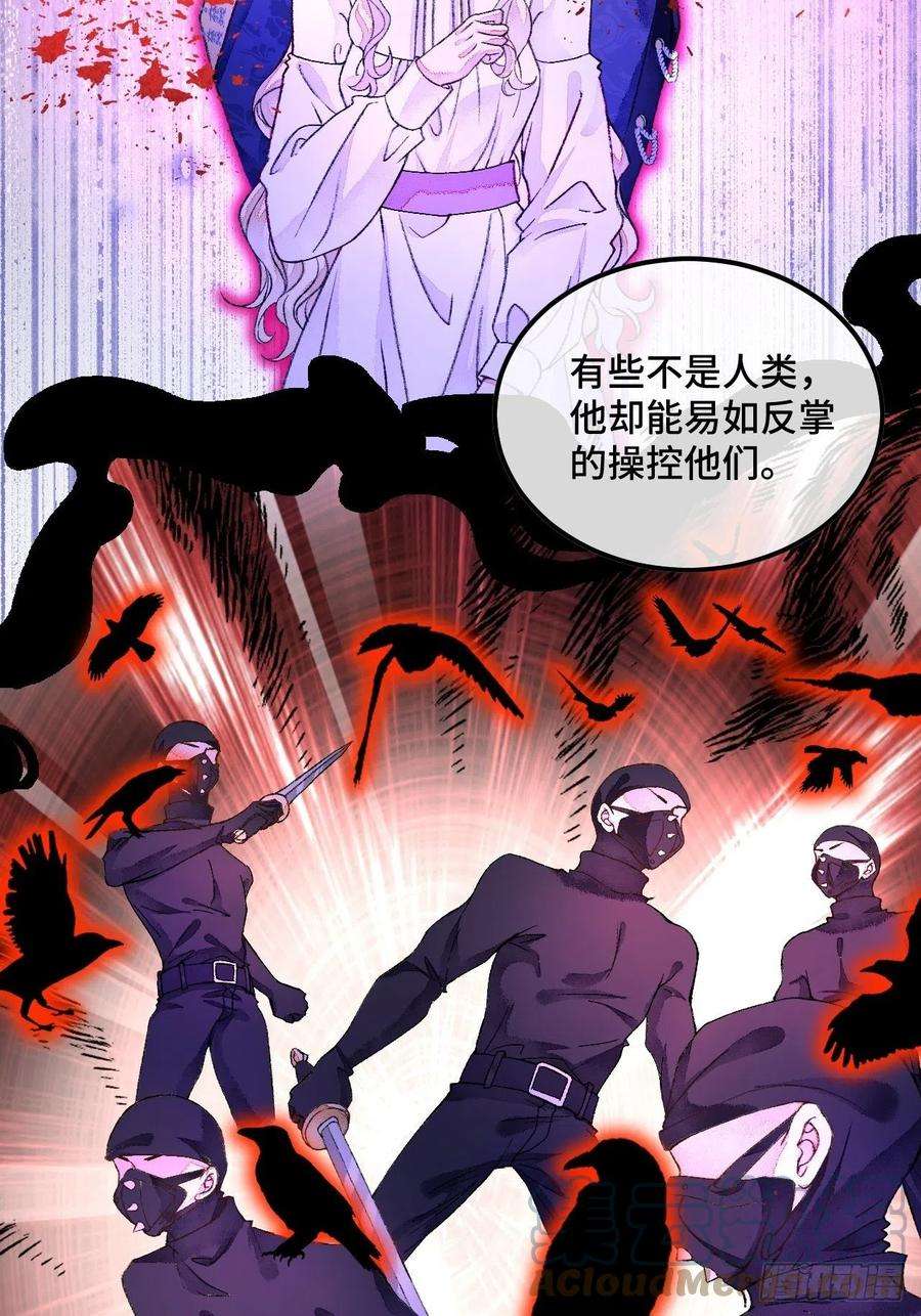 不完全恋人45话 俘虏