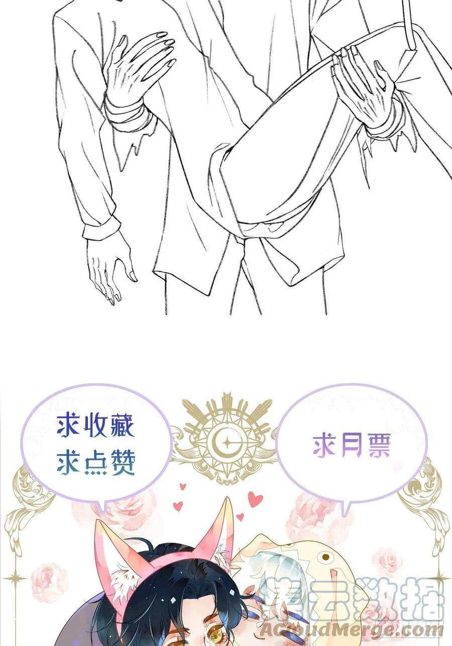 不完全恋人45话 俘虏