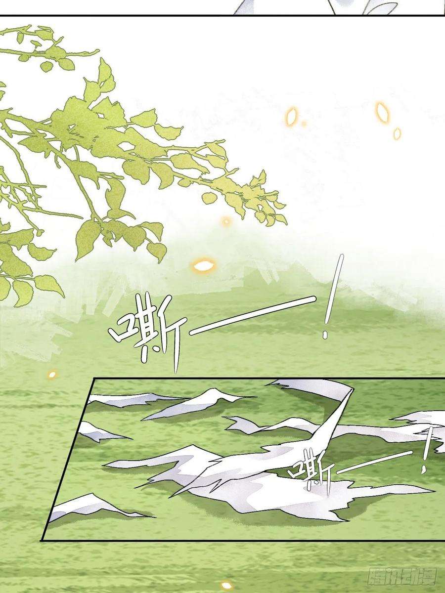 不完全恋人45话 俘虏
