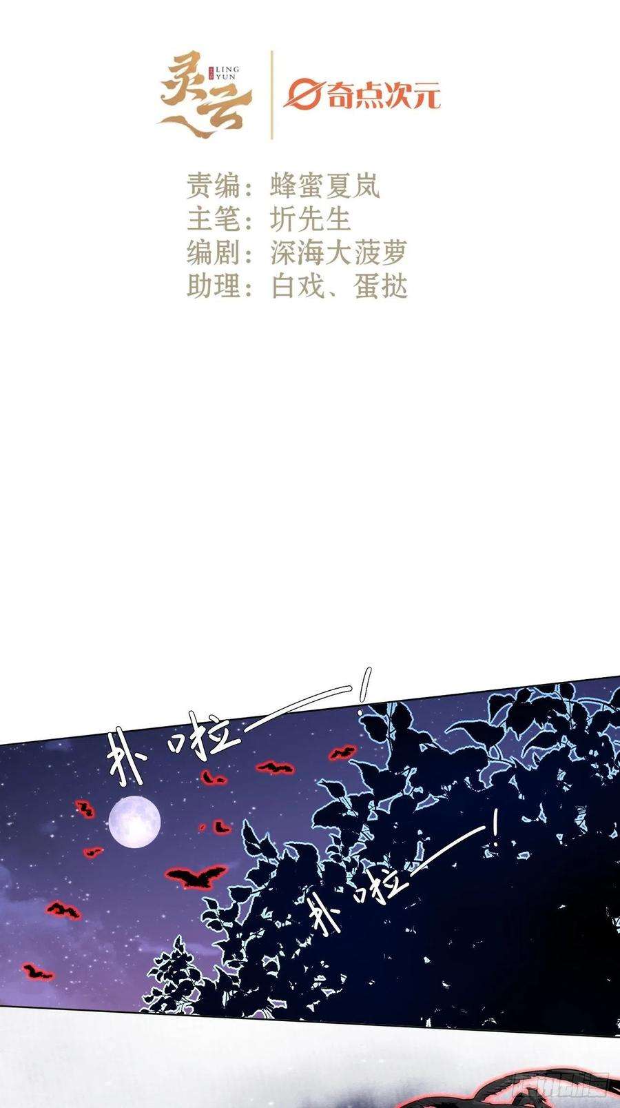 不完全恋人46话 握住我的手