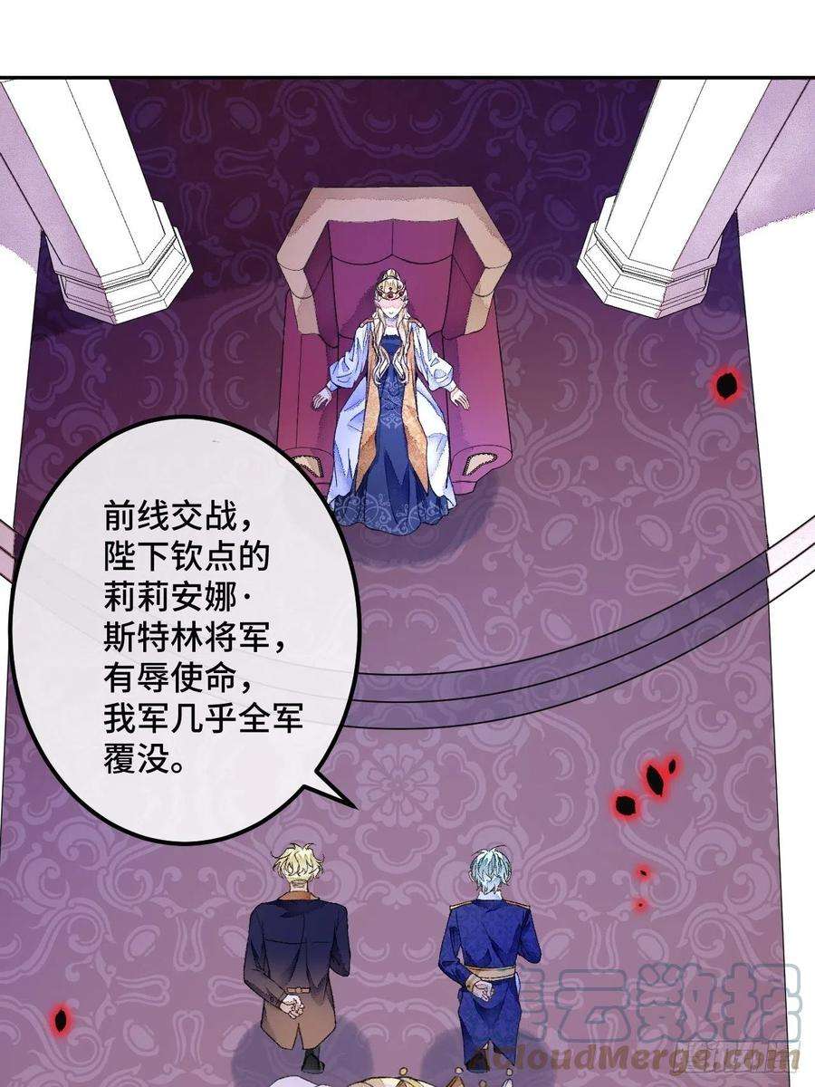不完全恋人46话 握住我的手