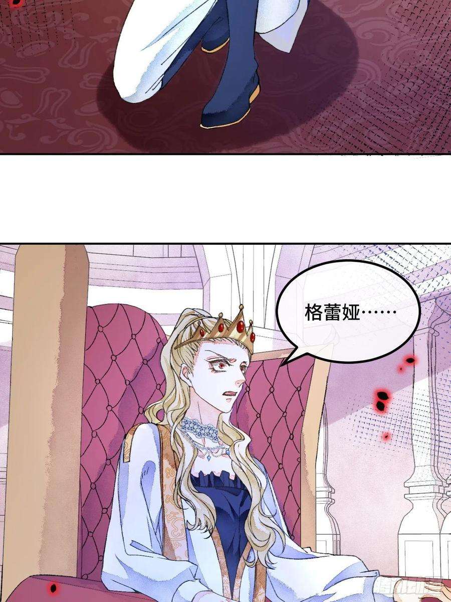 不完全恋人46话 握住我的手