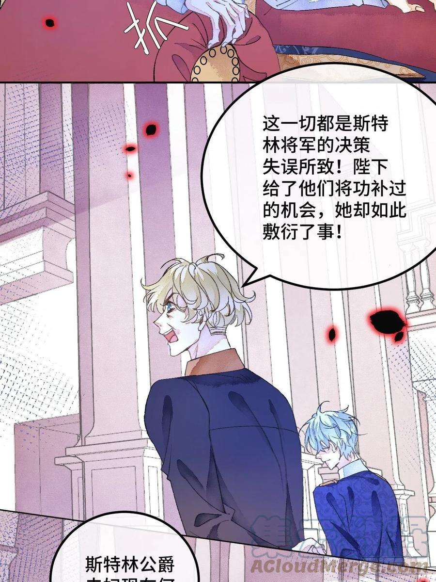不完全恋人46话 握住我的手