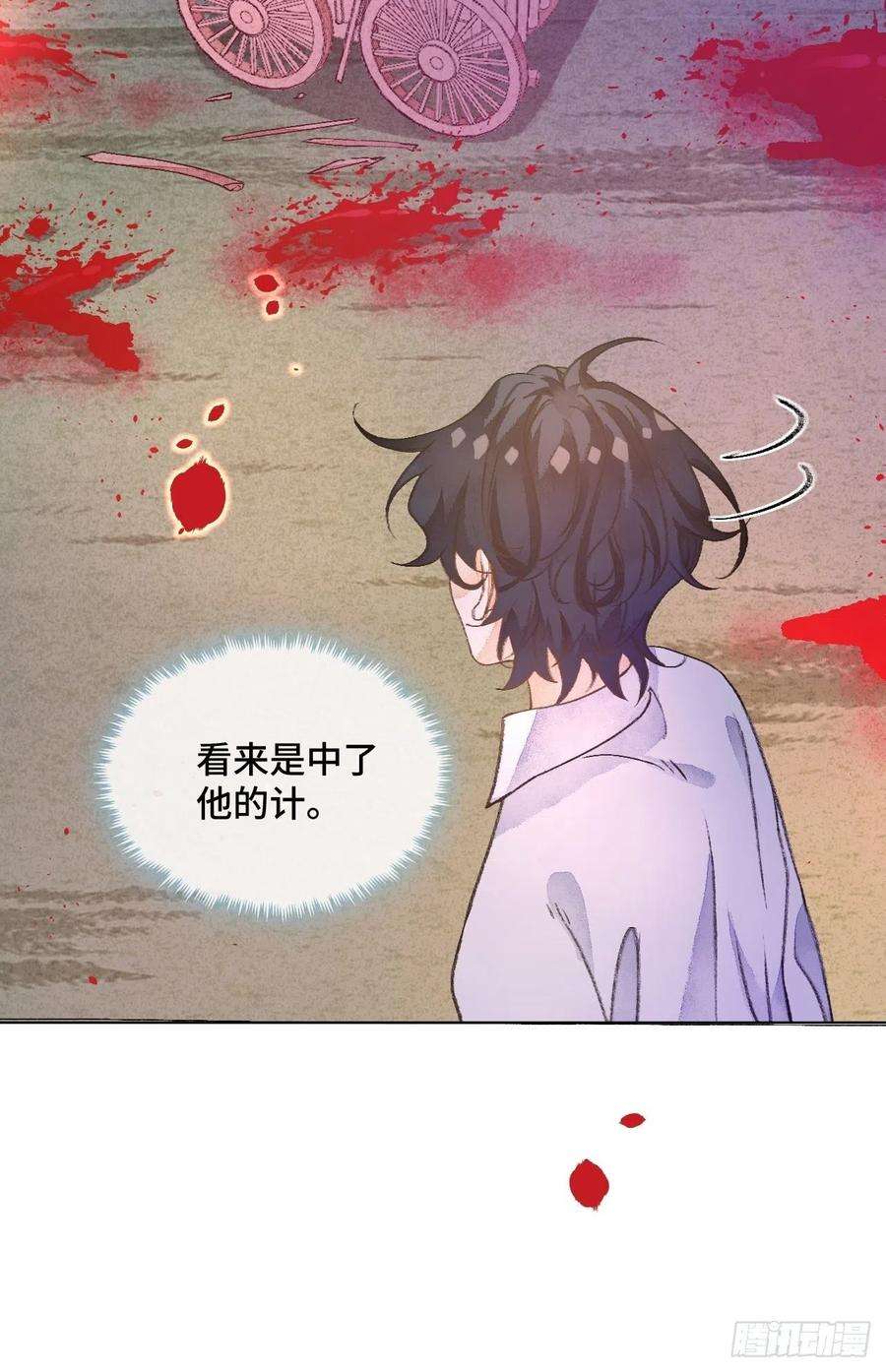 不完全恋人46话 握住我的手