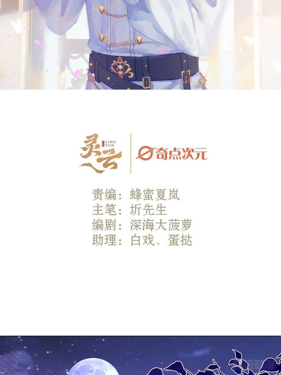 不完全恋人48话 困兽之斗