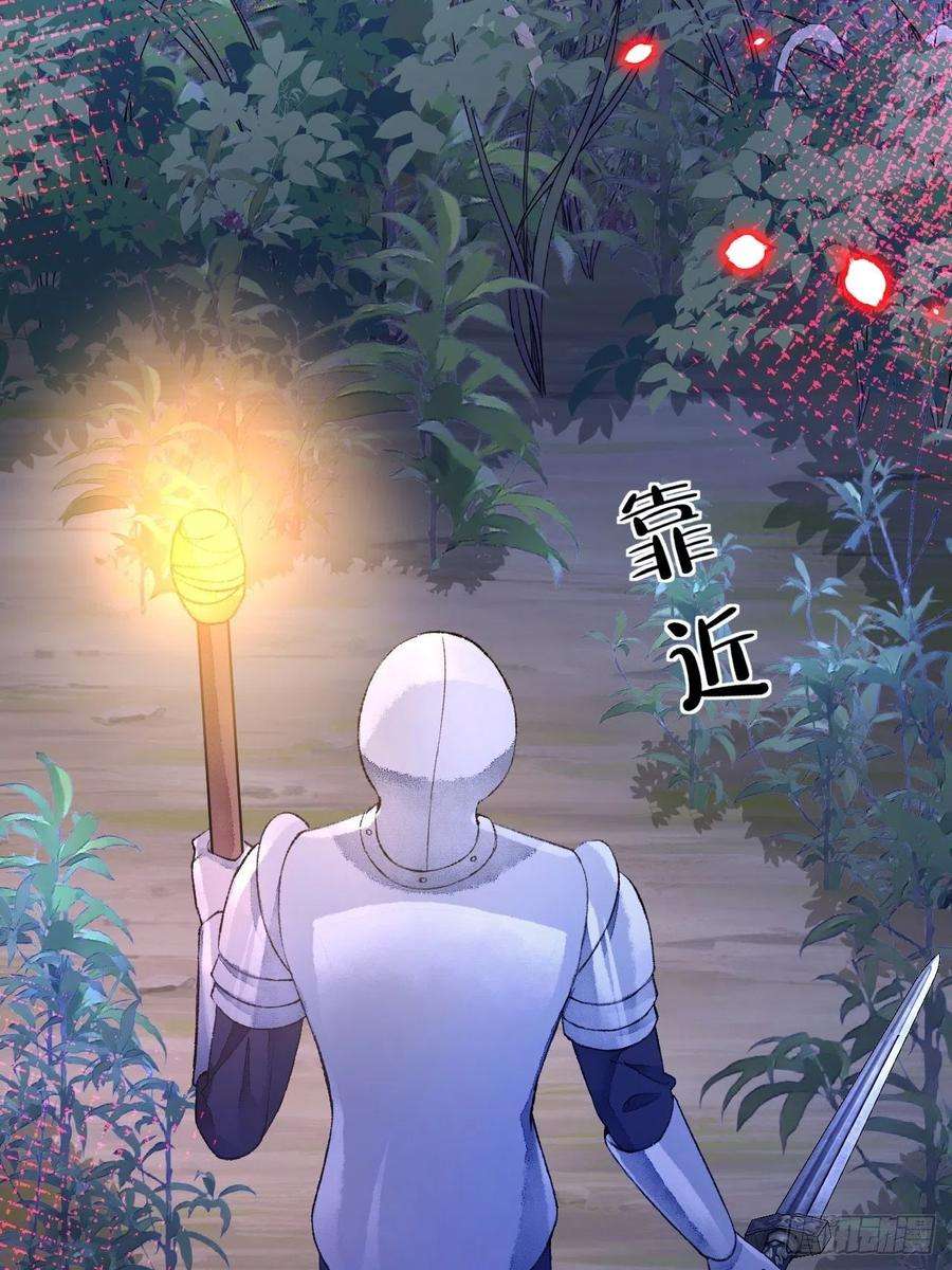不完全恋人48话 困兽之斗