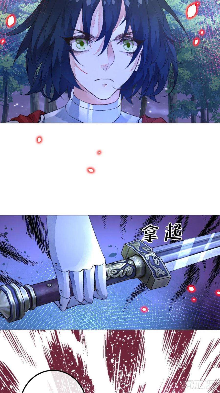 不完全恋人48话 困兽之斗