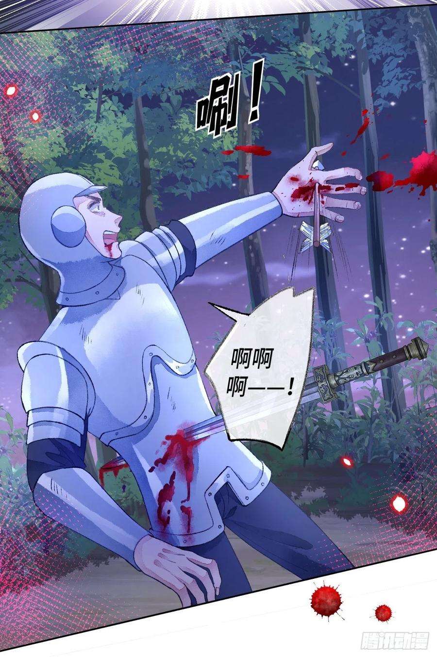 不完全恋人48话 困兽之斗