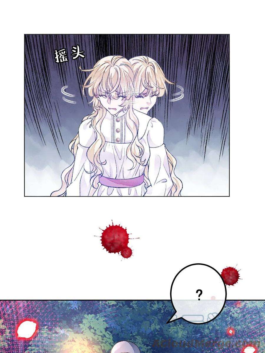 不完全恋人48话 困兽之斗