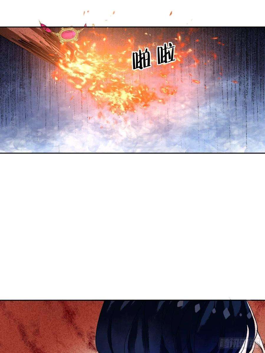 不完全恋人49话 对不起我们不熟