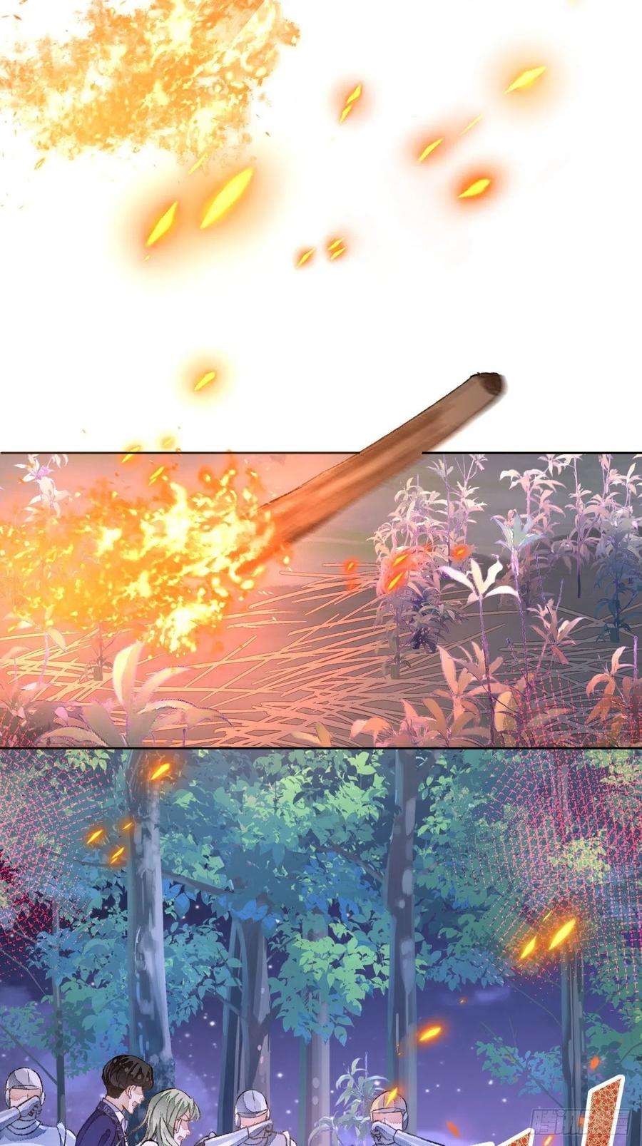 不完全恋人49话 对不起我们不熟