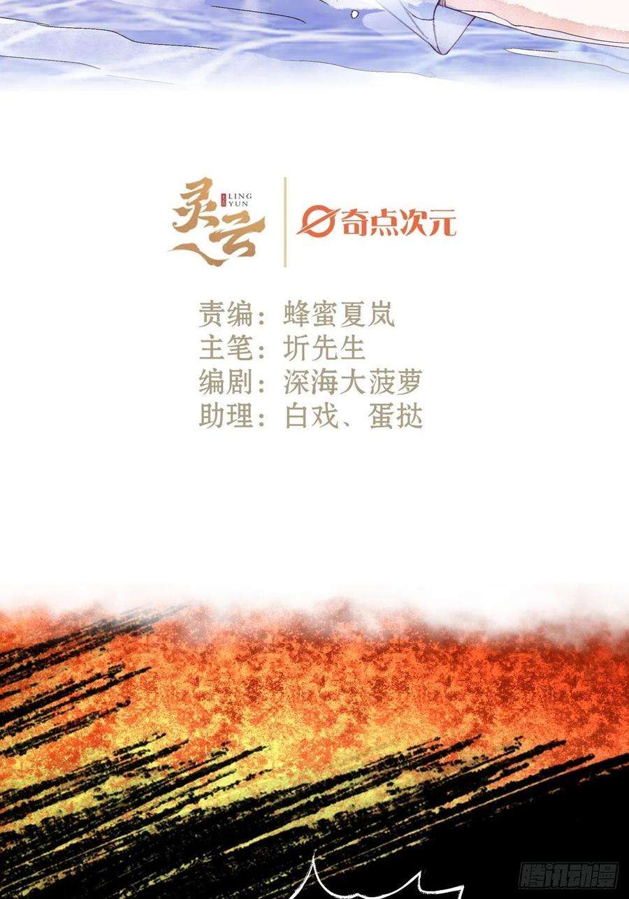 不完全恋人50话 起点