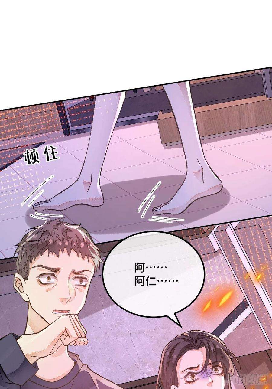 不完全恋人50话 起点