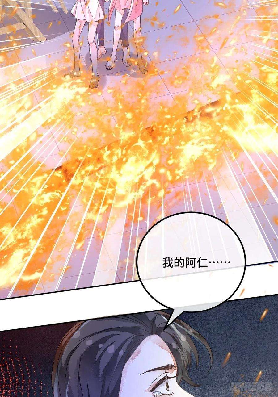 不完全恋人50话 起点