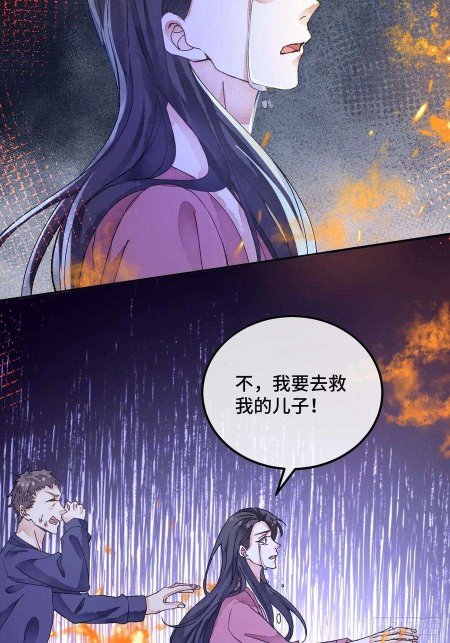 不完全恋人50话 起点