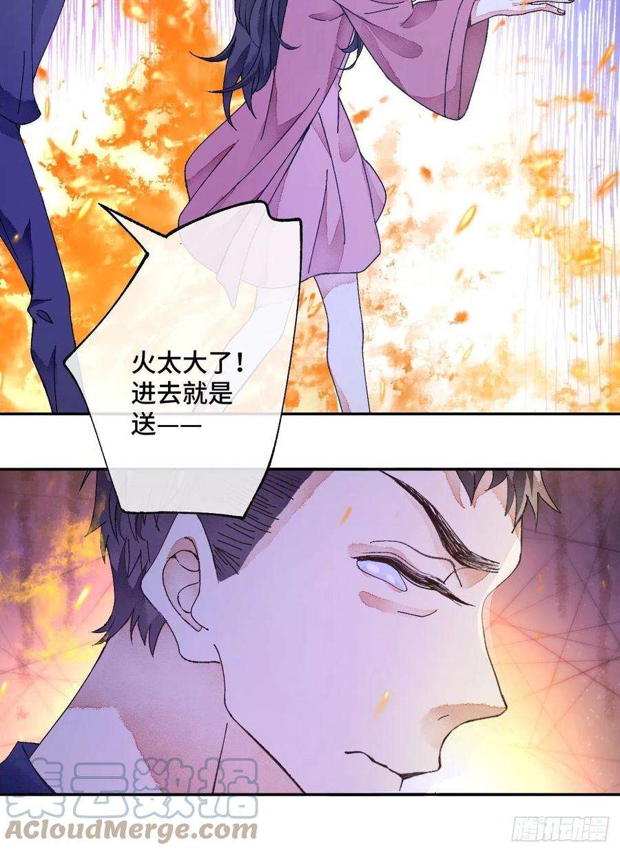 不完全恋人50话 起点