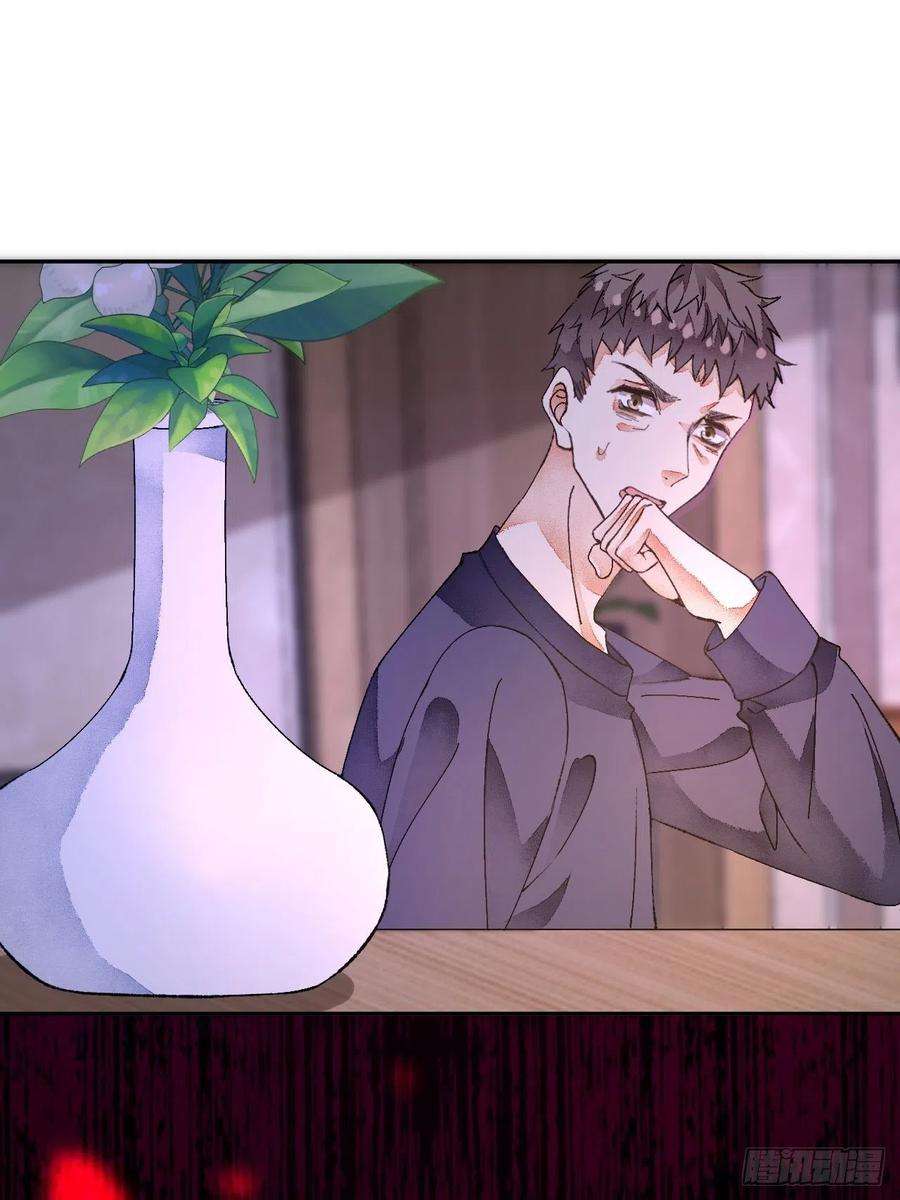 不完全恋人50话 起点
