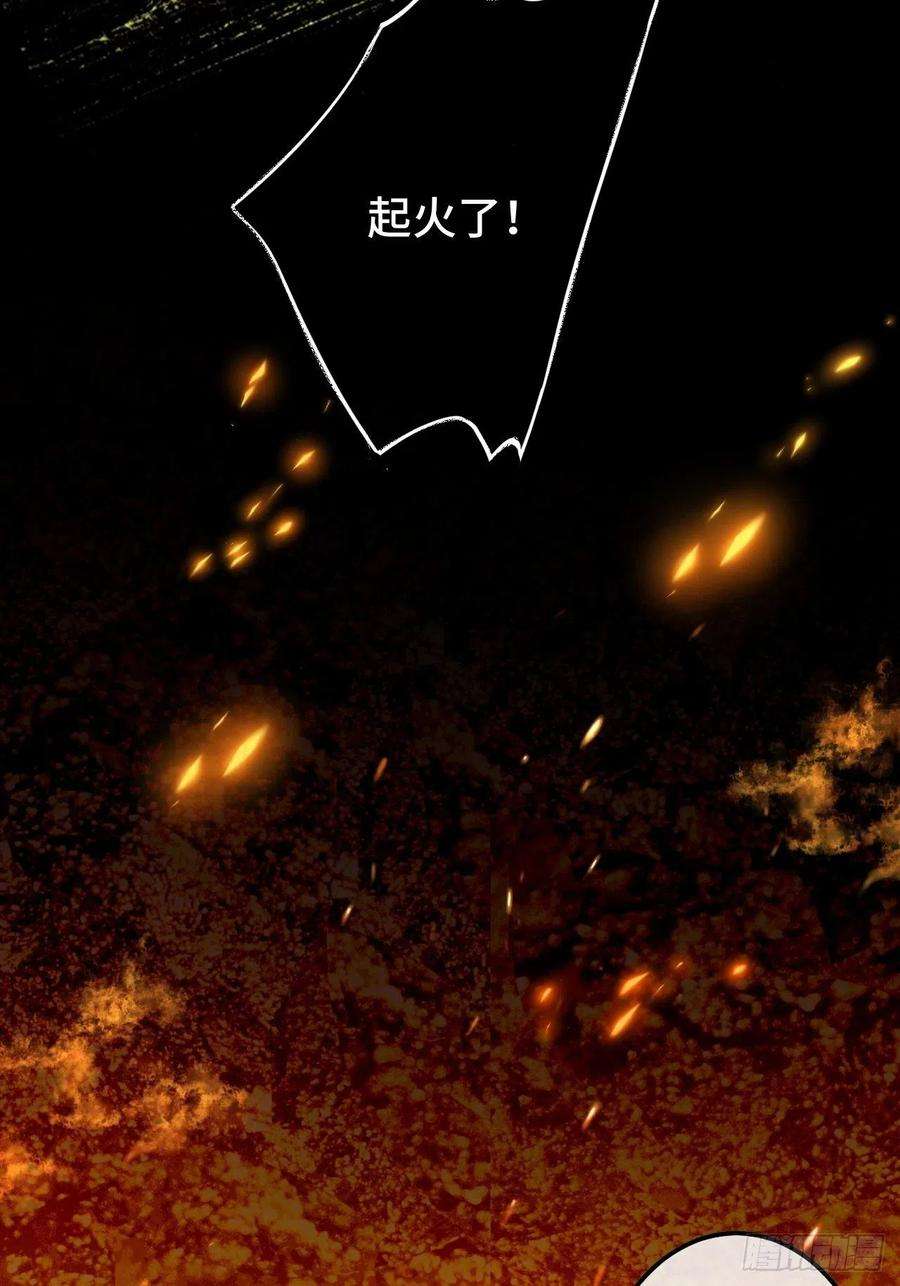 不完全恋人50话 起点