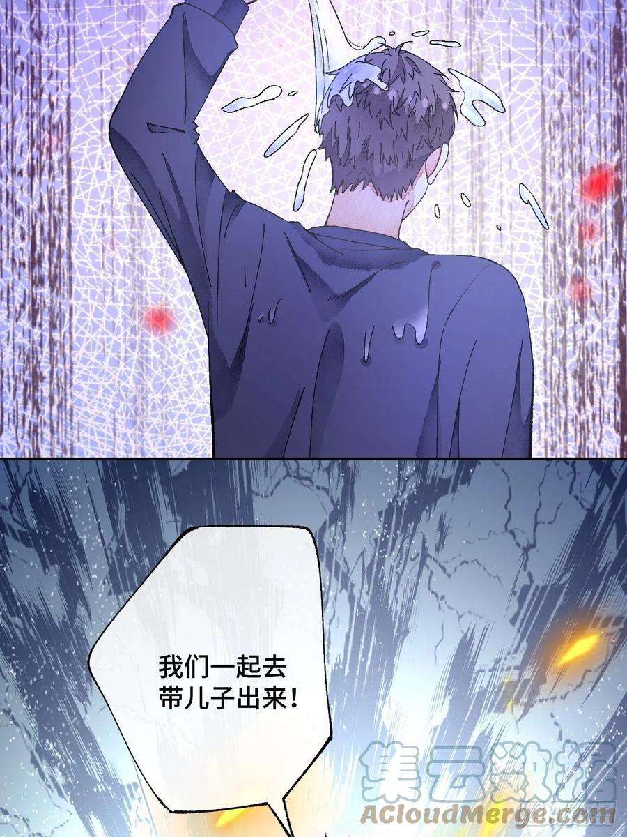 不完全恋人50话 起点