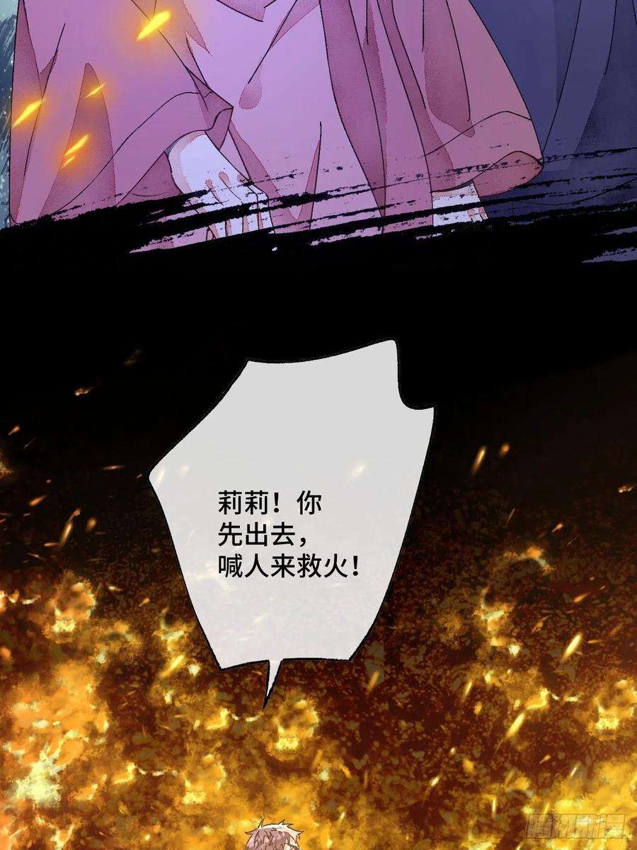 不完全恋人50话 起点