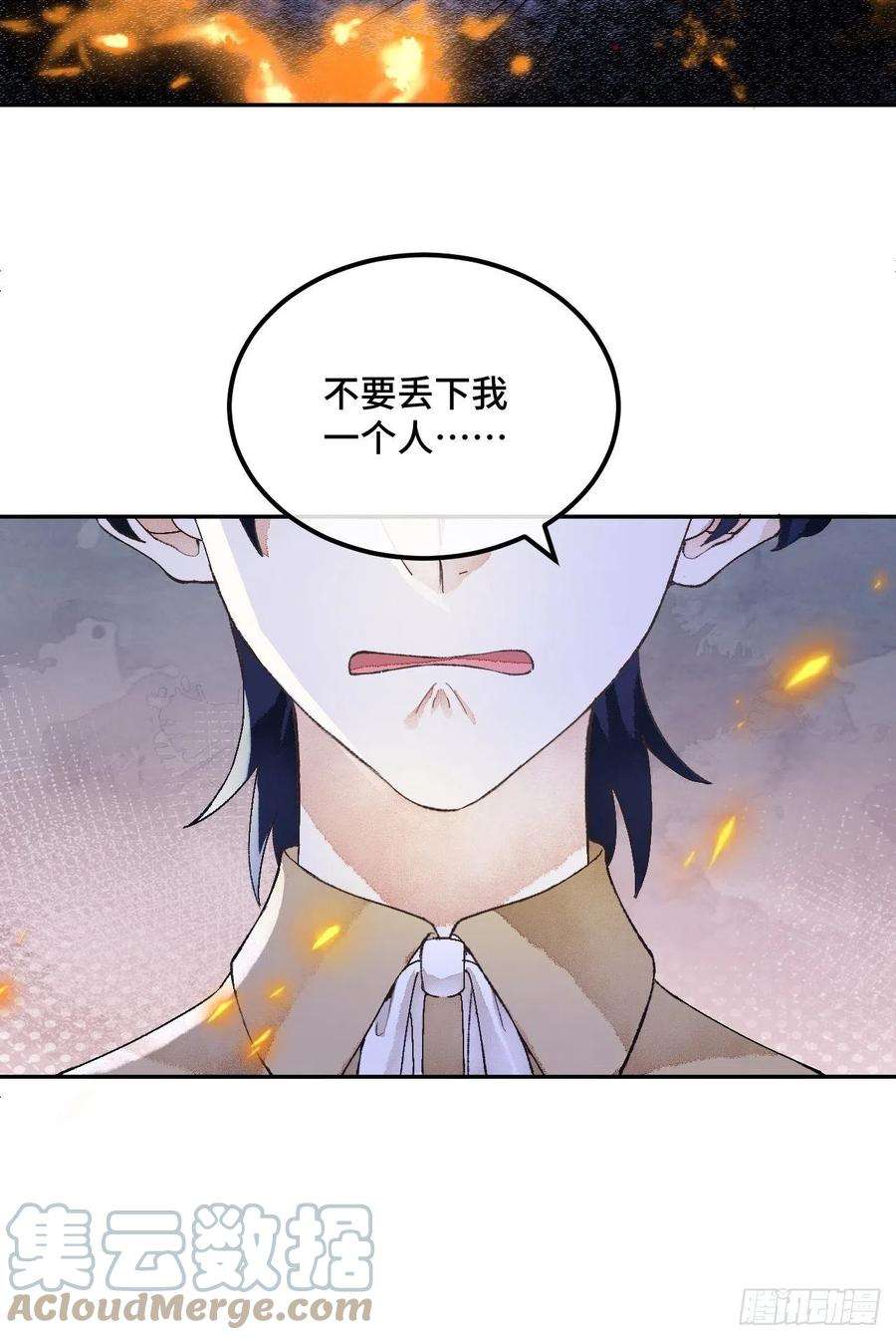 不完全恋人50话 起点