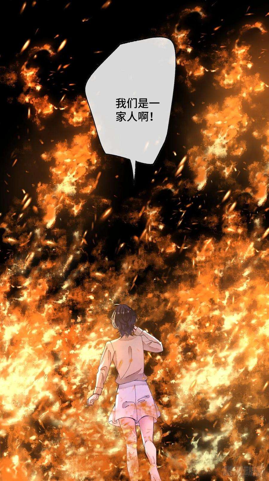 不完全恋人50话 起点