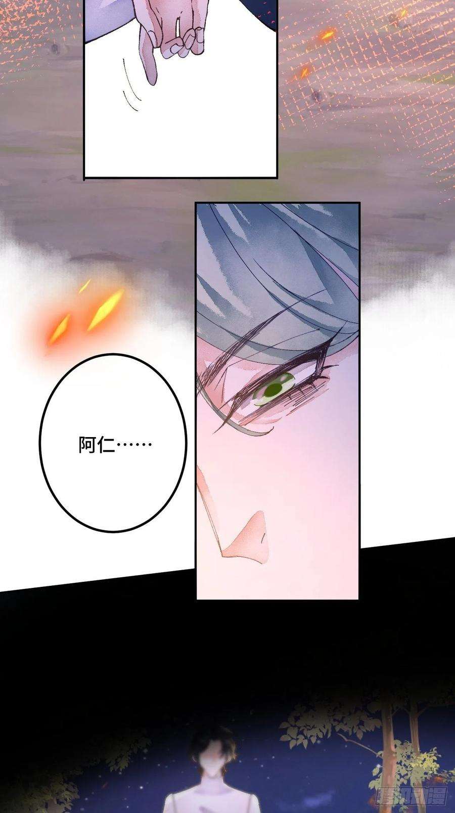 不完全恋人50话 起点