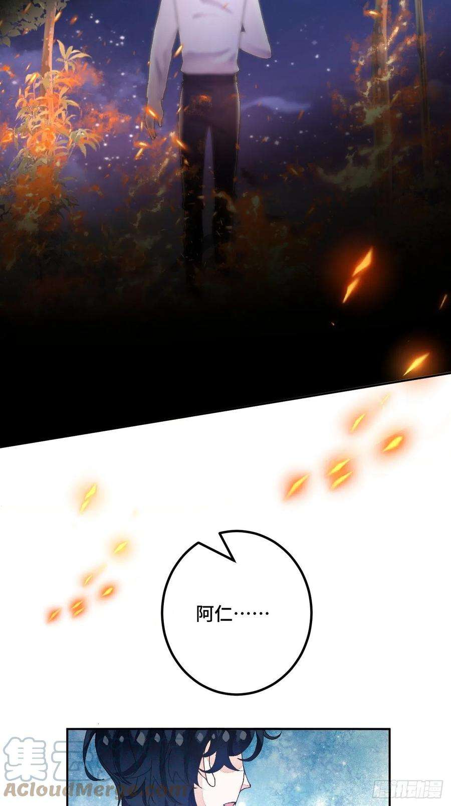 不完全恋人50话 起点
