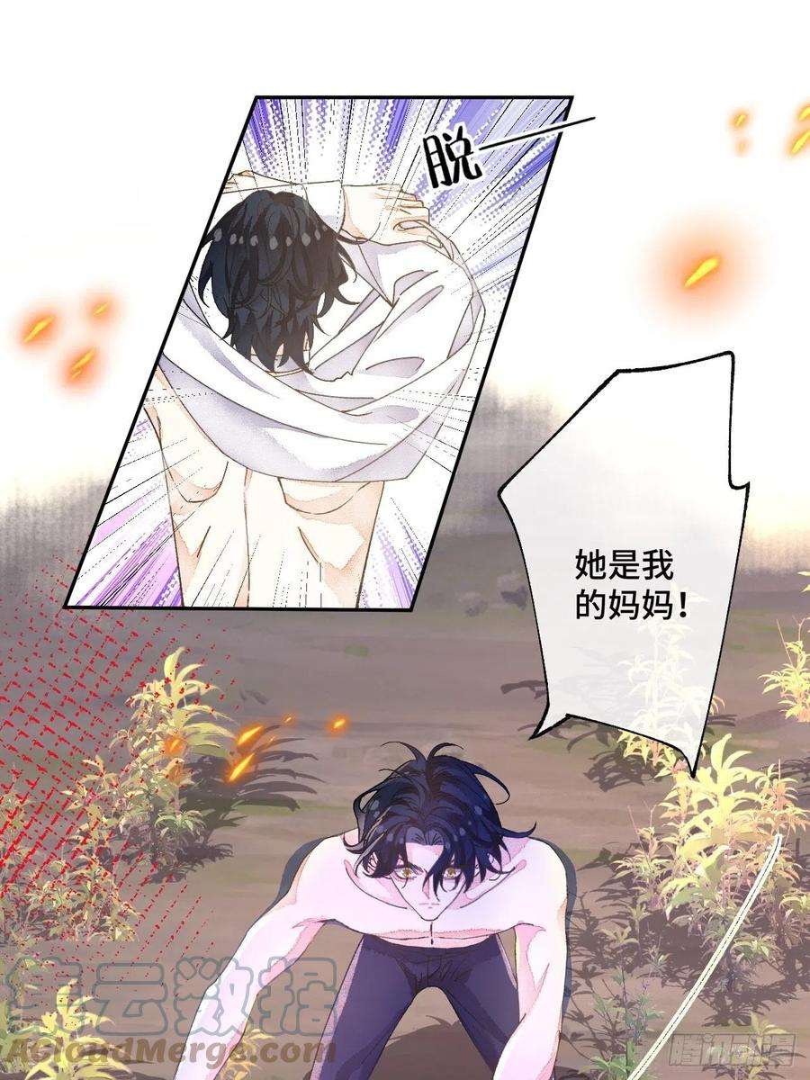 不完全恋人50话 起点