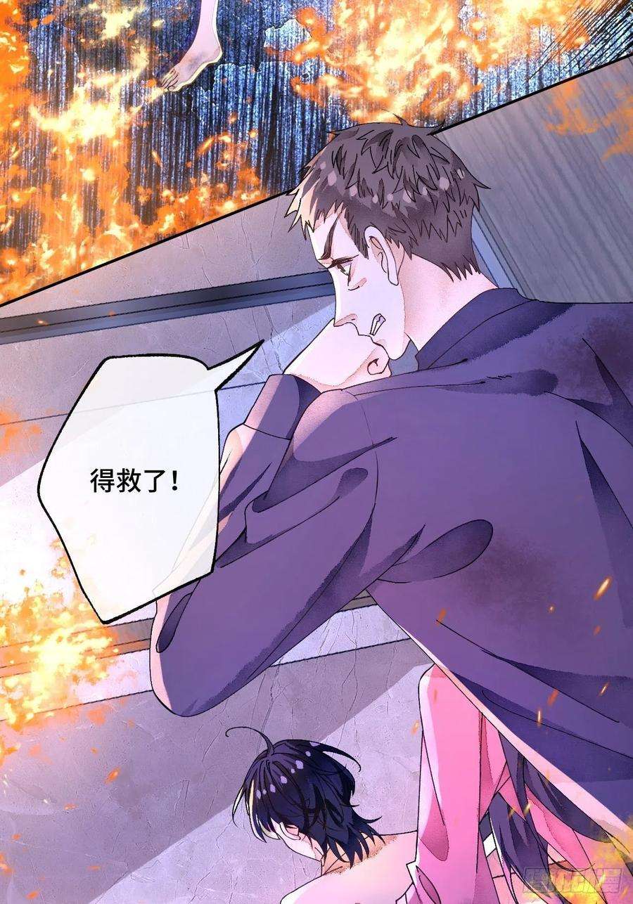 不完全恋人50话 起点