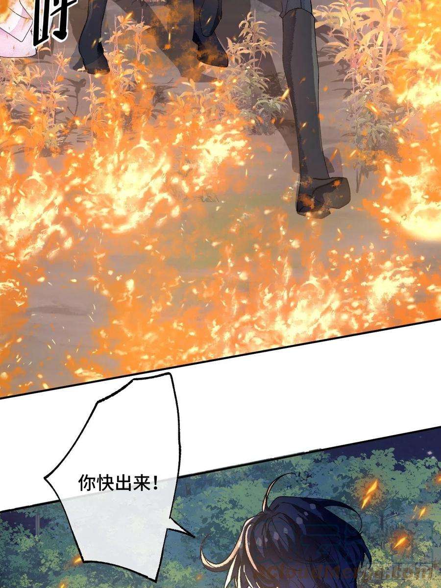 不完全恋人50话 起点