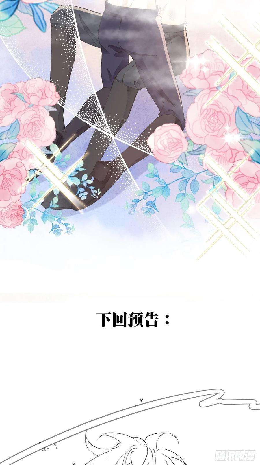 不完全恋人50话 起点