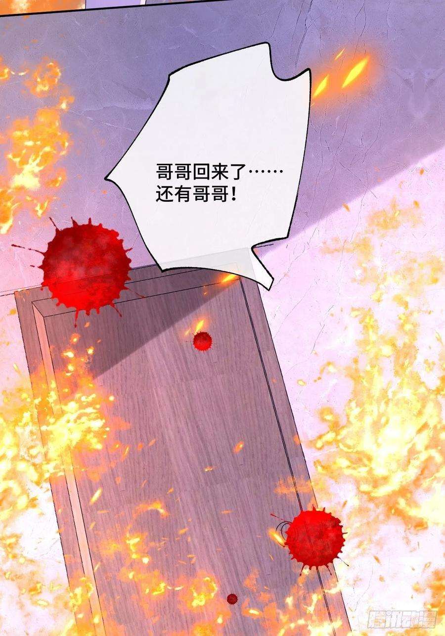 不完全恋人50话 起点