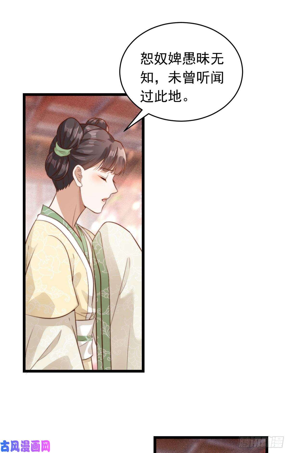 这个女配惹不起001