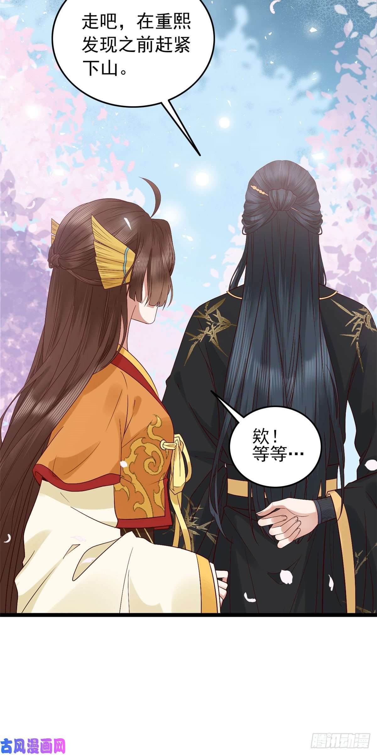 这个女配惹不起005