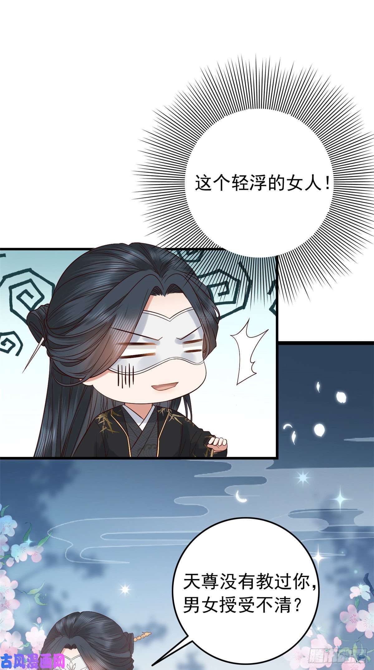 这个女配惹不起005