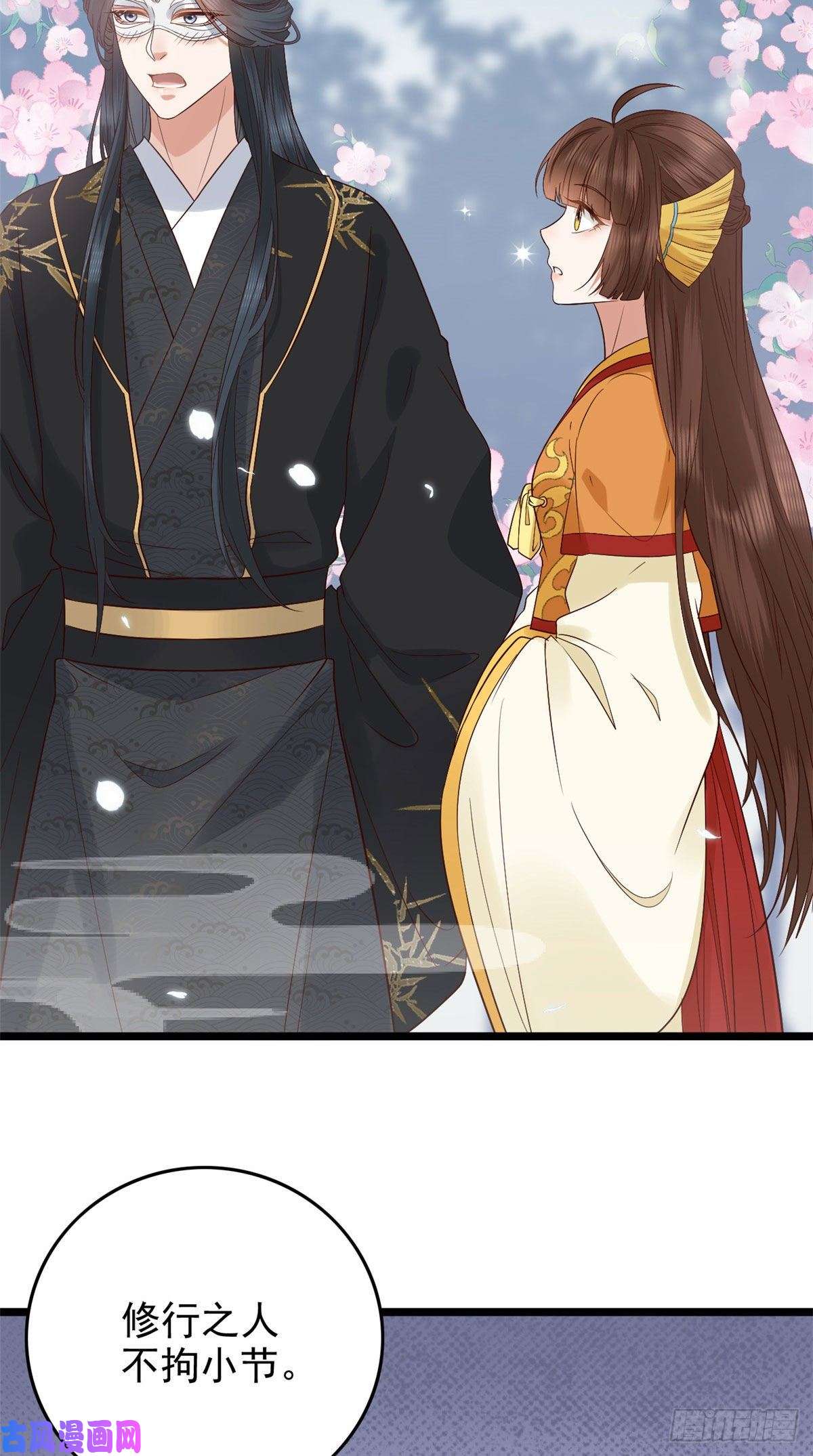 这个女配惹不起005